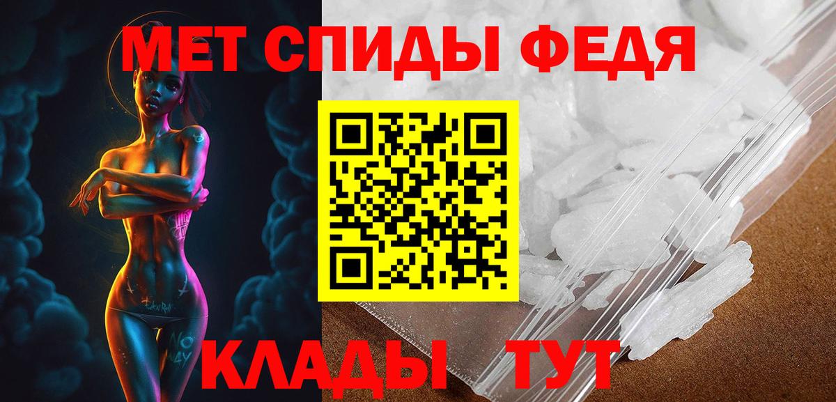 Amphetamine Premium Тихорецк