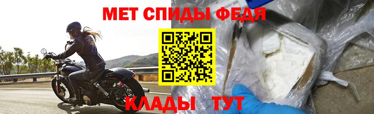 Амфетамин Premium  Amphetamine  Тихорецк  Вход с VPN 