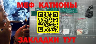 мескалин Бугуруслан