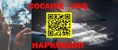 скорость Будённовск