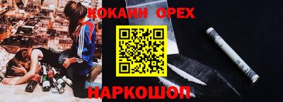мескалин Бугуруслан