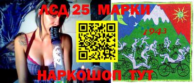 мескалин Бугуруслан