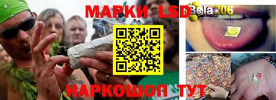 мескалин Бугуруслан