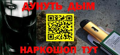 мескалин Бугуруслан