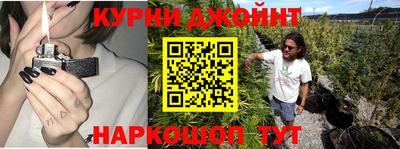 спайс Нарткала
