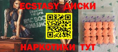 мескалин Бугуруслан