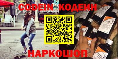 мескалин Бугуруслан