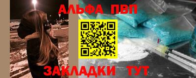 кокаин перу Нальчик