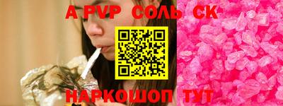 скорость Будённовск