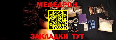 мескалин Бугуруслан