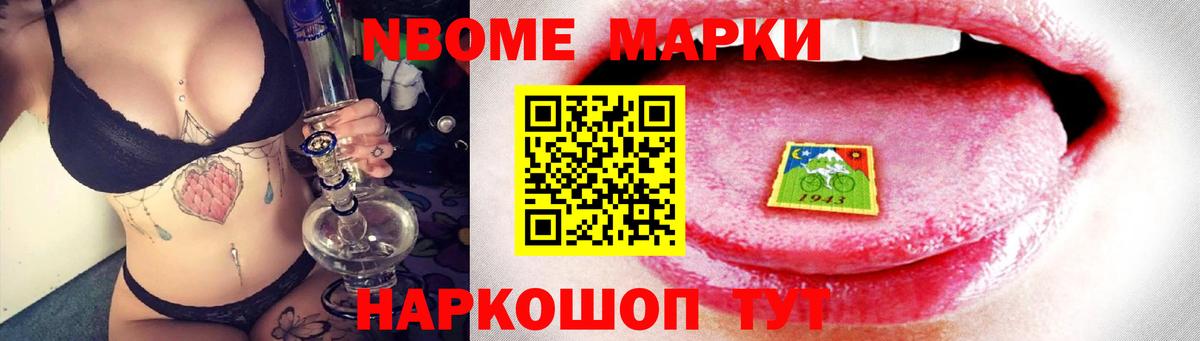 Тихорецк  Лсд 25 экстази ecstasy  Вход с VPN 