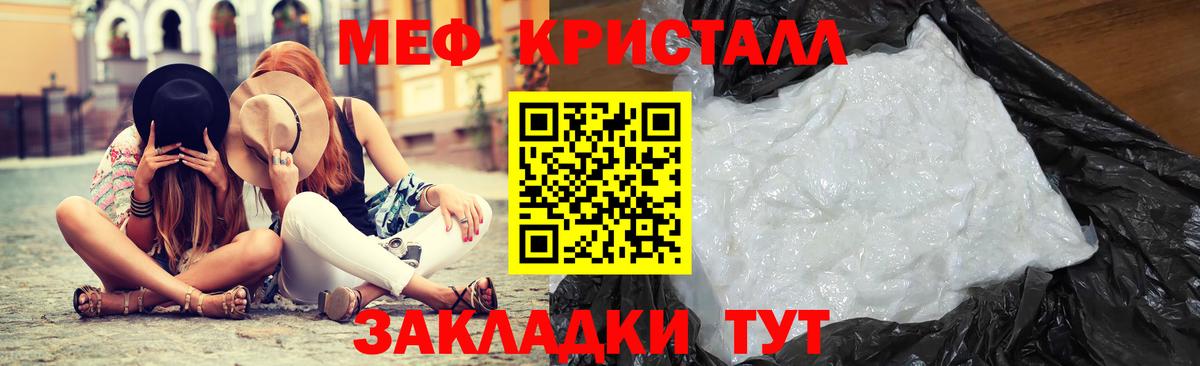 МЯУ-МЯУ 4 MMC  где можно купить наркотик  МЯУ-МЯУ  Вход с VPN  Тихорецк  МЯУ-МЯУ VHQ 