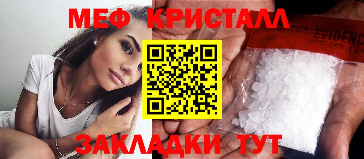 МЕФ мука Тихорецк