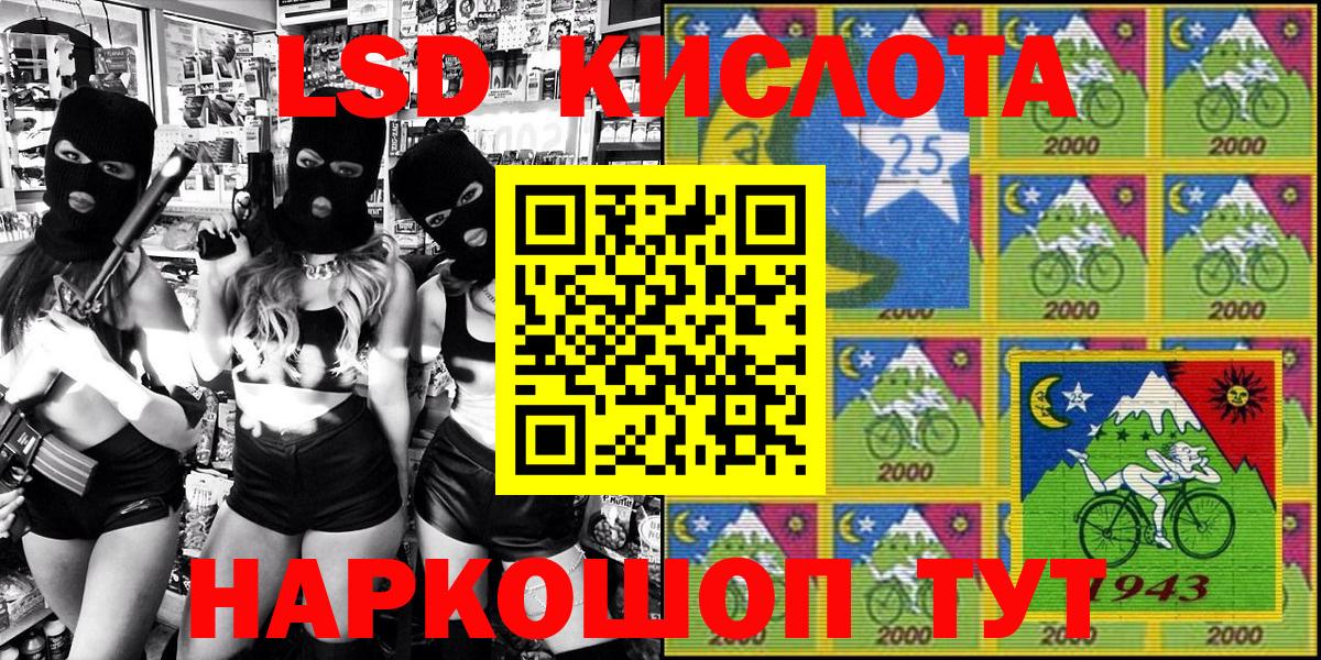 Alpha PVP СК кристаллы  Тихорецк  Кетамин  МЕФ кристаллы  Вход с VPN  МЕТ  ЭКСТАЗИ  Канабис 