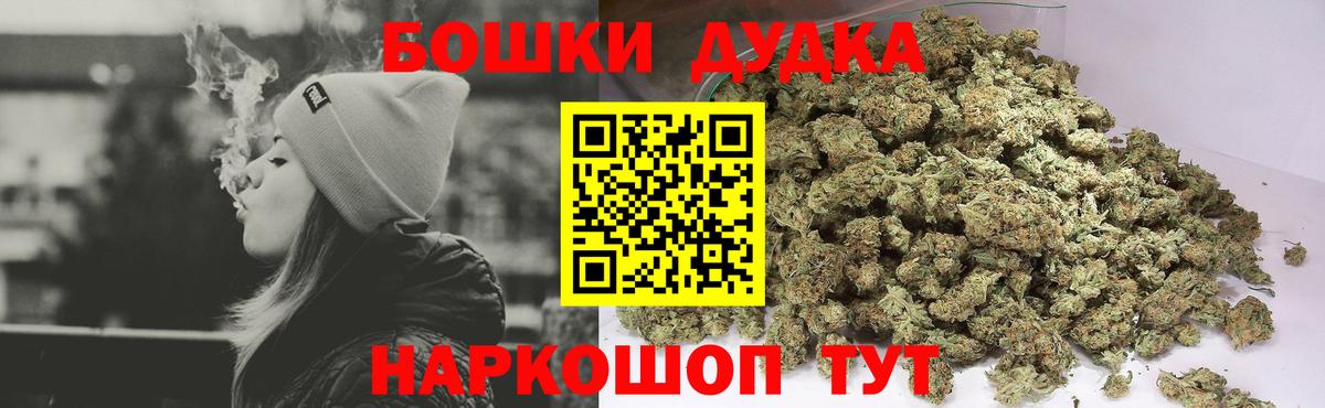 Каннабис MAZAR  Вход с VPN  Бошки марихуана индика  Конопля марихуана  Шишки марихуана OG Kush  Тихорецк 